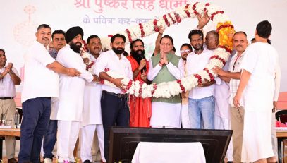 CM DHAMI