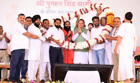 CM DHAMI