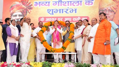 CM DHAMI