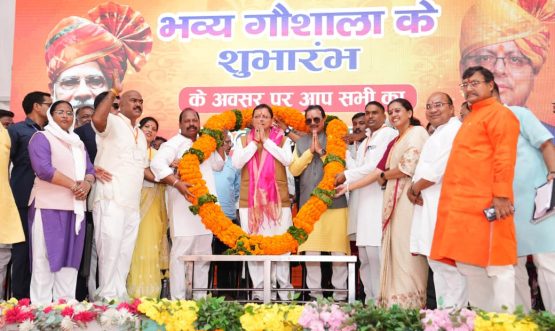 CM DHAMI