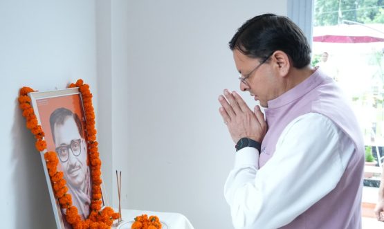 CM DHAMI