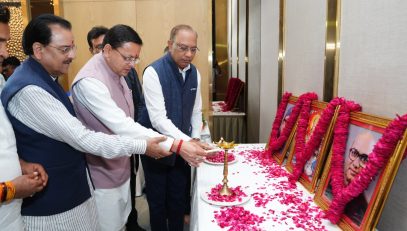 CM DHAMI