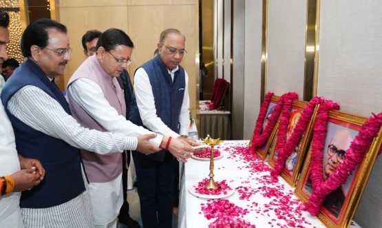 CM DHAMI