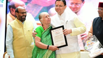 CM DHAMI