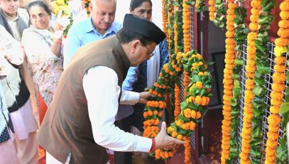 CM DHAMI