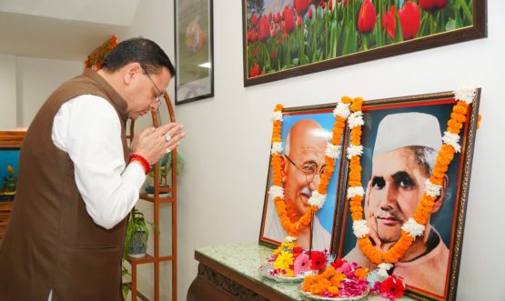 CM DHAMI