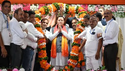 CM DHAMI