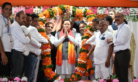 CM DHAMI