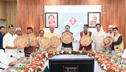 CM DHAMI