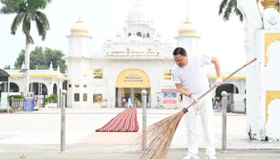 CM DHAMI