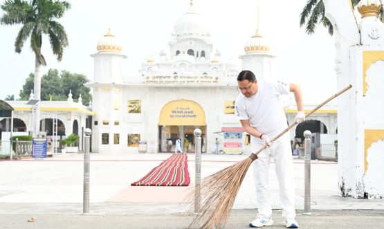 CM DHAMI