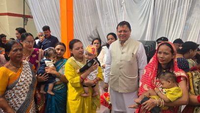 CM DHAMI