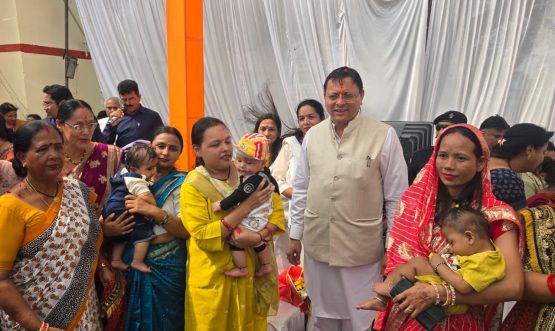 CM DHAMI