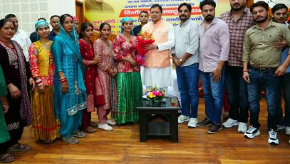 CM DHAMI