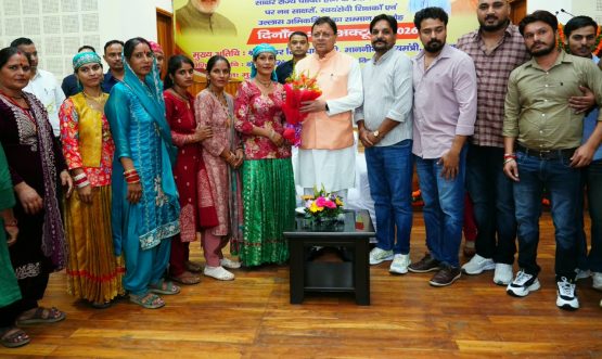 CM DHAMI