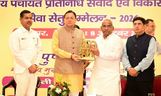 CM DHAMI