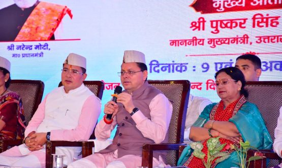 CM DHAMI