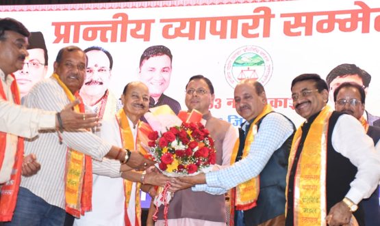 CM DHAMI