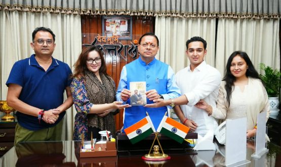 CM DHAMI