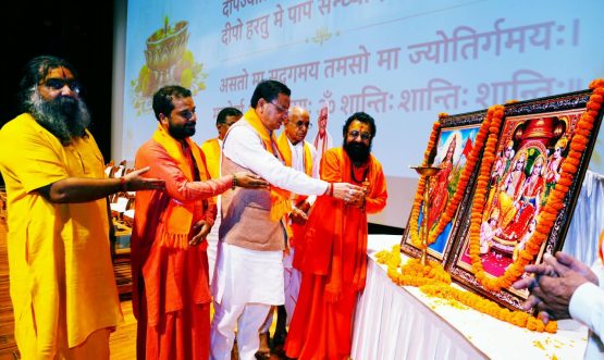 CM DHAMI