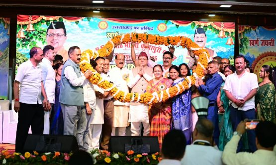 CM DHAMI
