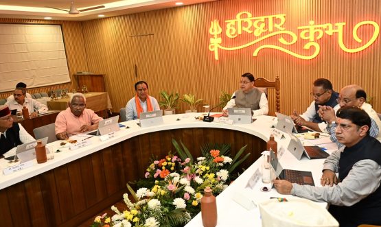 CM DHAMI