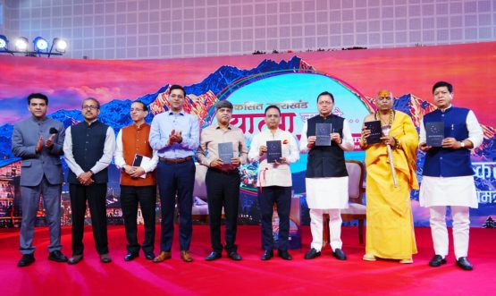 CM DHAMI