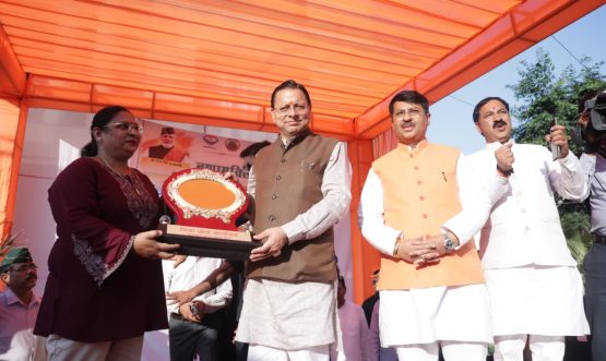 CM DHAMI