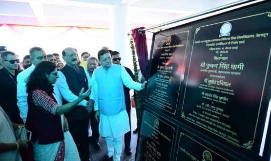 CM DHAMI