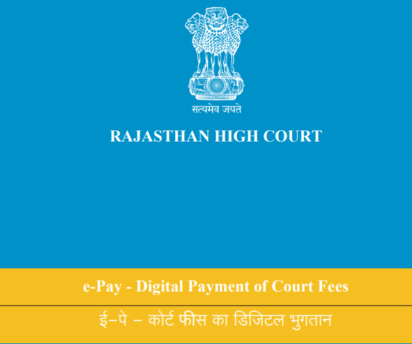 ePay Rajasthan High Court