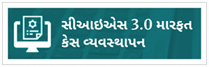 Gujarati2