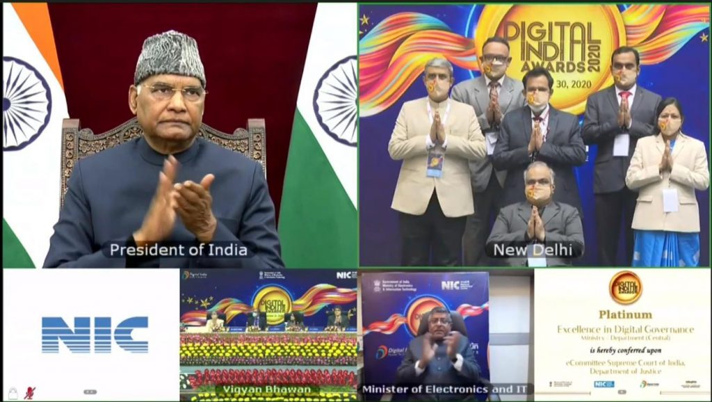 2020 Digital India Award