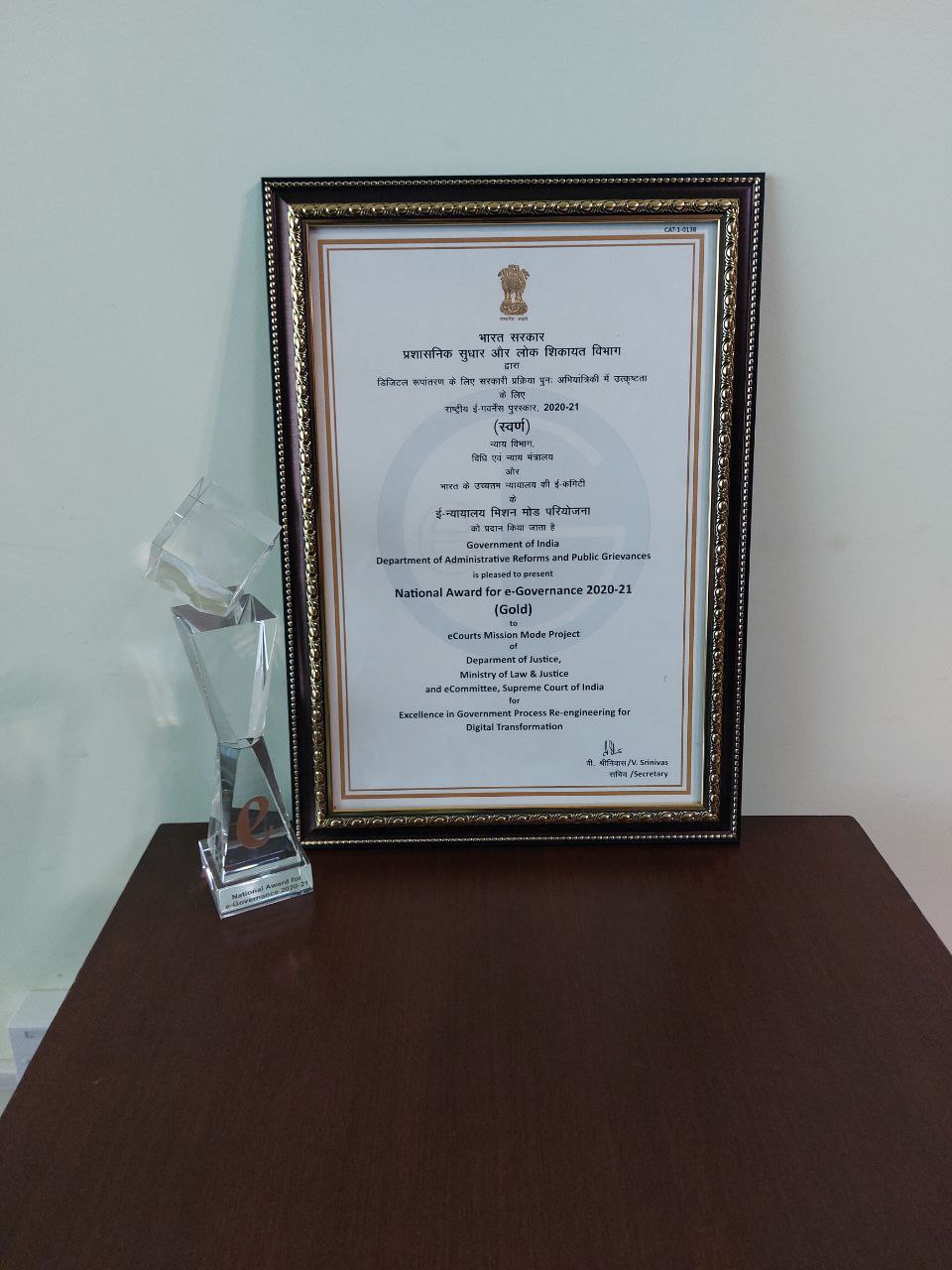 2021 National Gold award