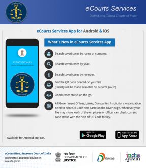 ECourts APP