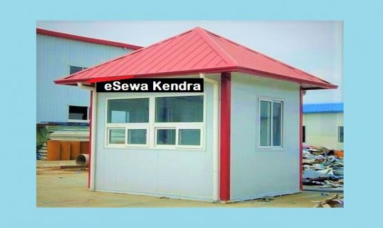 e-SEWA KENDRA