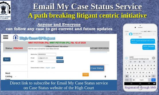 emailmycase