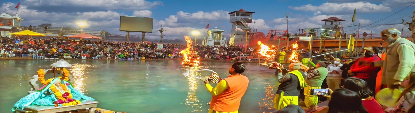 Nagar Nigam Haridwar