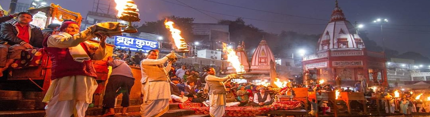 Nagar Nigam Haridwar