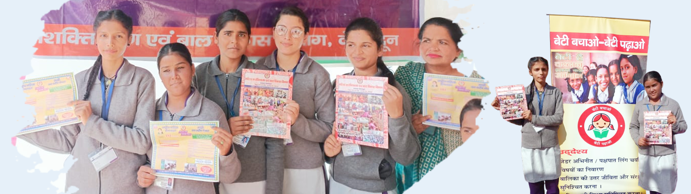 Women Empowerment & Child Development
