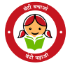 Women Empowerment & Child Development