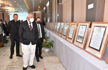 Observation of Constitution Day By Holding A Photo Exhibition at The High Court Conference Hall – 3