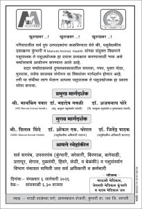 WhatsApp Image 2026-01-09 at 4.21.58 PM