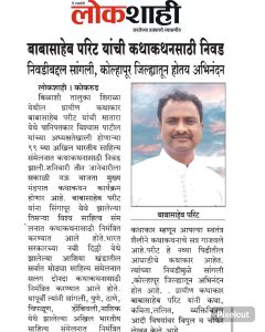 WhatsApp Image 2026-01-12 at 11.20.45 AM (1)