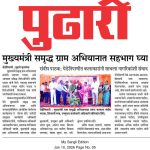 WhatsApp Image 2026-01-11 at 5.05.37 PM (2)