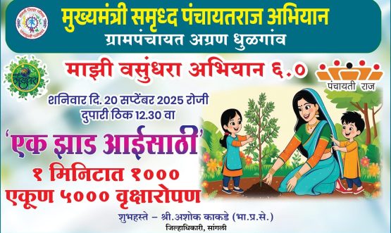 WhatsApp Image 2025-09-21 at 8.16.24 PM
