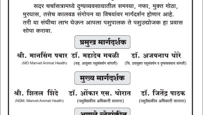 WhatsApp Image 2026-01-09 at 4.21.58 PM