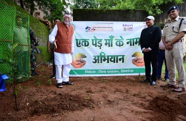 Honourable Governor of jharkhand at Simdega Jharkhand