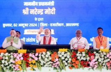 Honourable Prime minister of India Shri Narenda Modi at Ranchi Jharkhand