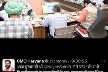 WhatsApp Image 2025-10-09 at 3.16.39 PM (1)