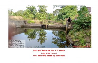 Storage Dam Construction at- Marda